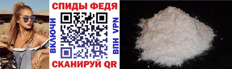 Amphetamine Розовый  Богучар 
