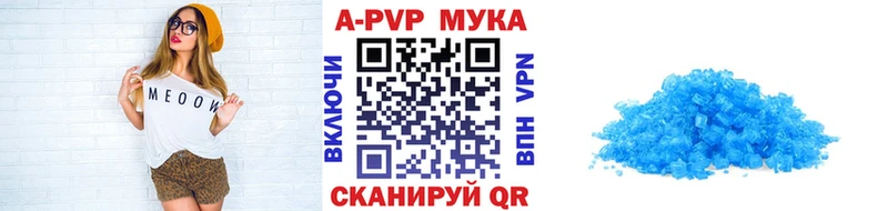 mega зеркало  Богучар  Alpha-PVP Соль  сколько стоит 