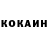 Метадон белоснежный Danil Rom