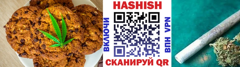 Canna-Cookies конопля  Богучар 