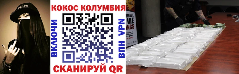 блэк спрут   дарнет шоп  Богучар  КОКАИН 98% 