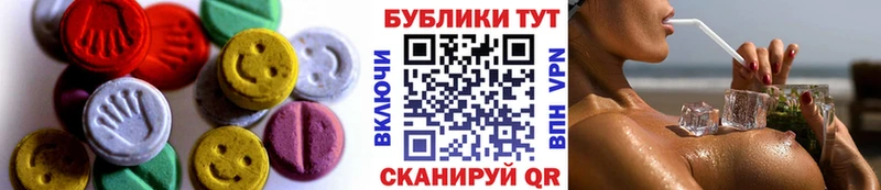 даркнет сайт Богучар kraken сайт Ecstasy 250 мг