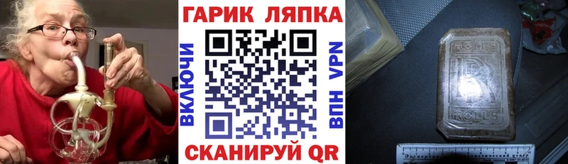Гашиш Premium  Богучар 