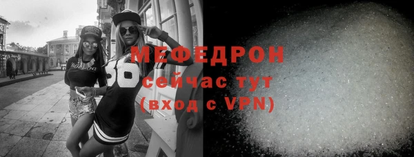 МДПВ Богородск