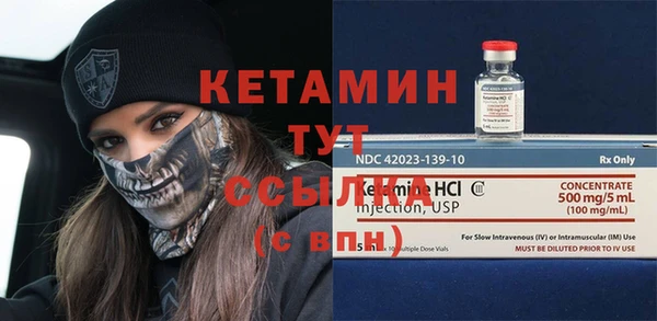 МДПВ Богородск