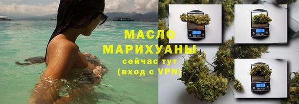 каннабис Белокуриха