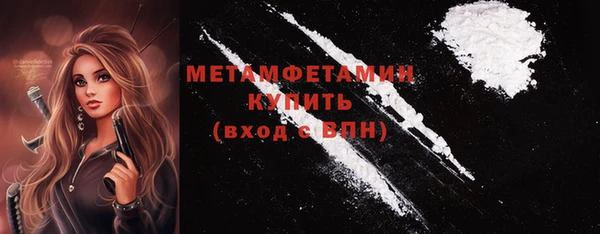 трава Белоозёрский