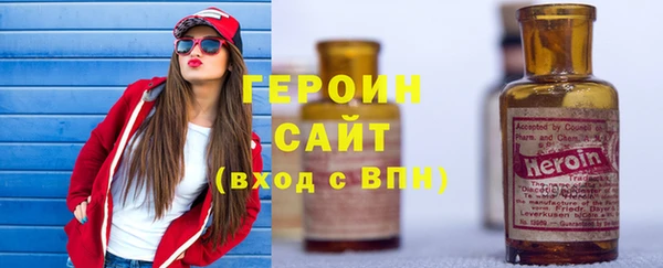 экстази Богородицк