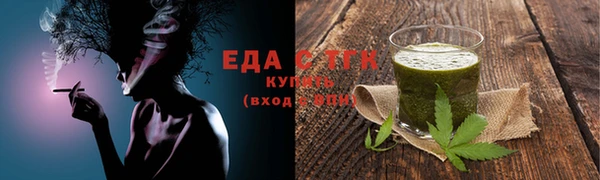каннабис Белокуриха