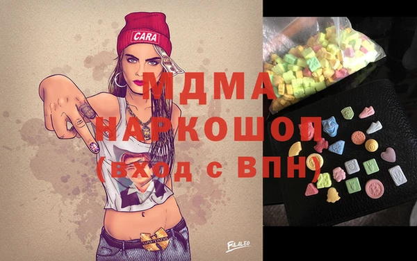 экстази Богородицк