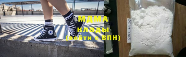 экстази Богородицк