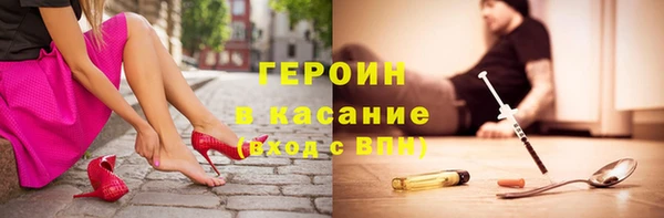экстази Богородицк