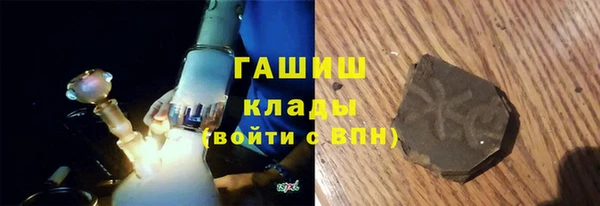 трава Белоозёрский