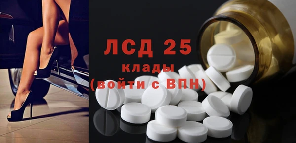 МДПВ Богородск