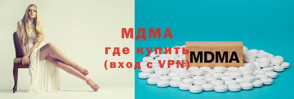 трава Белоозёрский