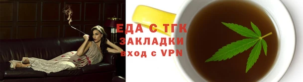 экстази Богородицк
