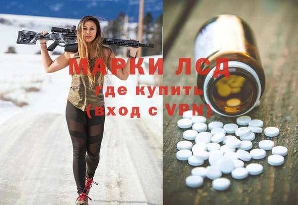 трава Белоозёрский