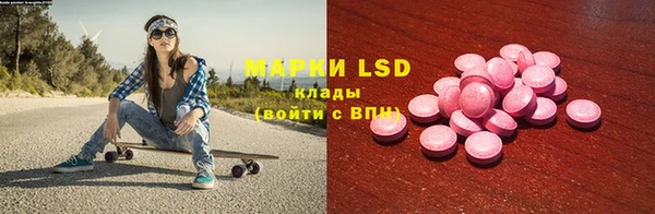 трава Белоозёрский