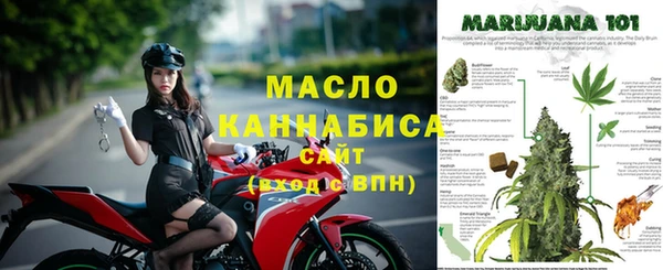 каннабис Белокуриха