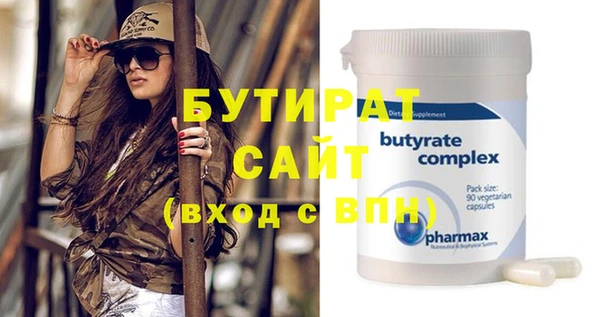 трава Белоозёрский