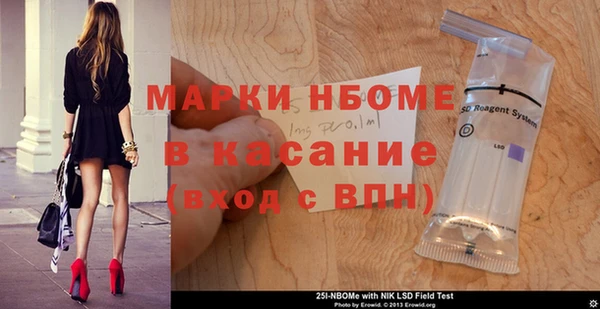 каннабис Белокуриха