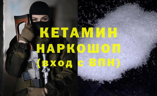 бутират Михайловск