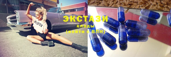 экстази Богородицк