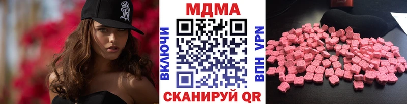 МДМА VHQ  darknet официальный сайт  ссылка на мегу ссылка  Богучар  где можно купить наркотик 