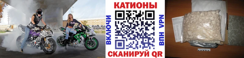 Меф кристаллы Богучар
