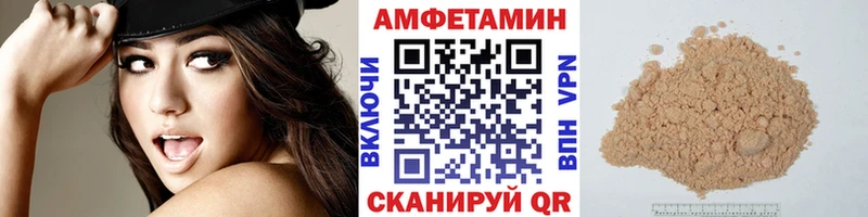 blacksprut ссылки  Богучар  МЕТАМФЕТАМИН Декстрометамфетамин 99.9% 
