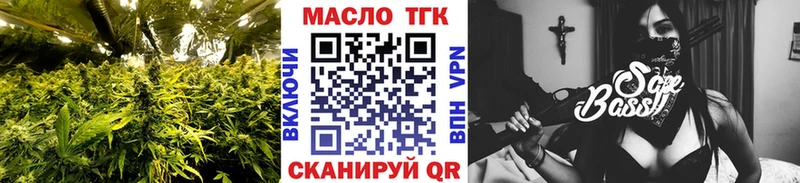 даркнет как зайти Богучар ТГК THC oil купить наркотик