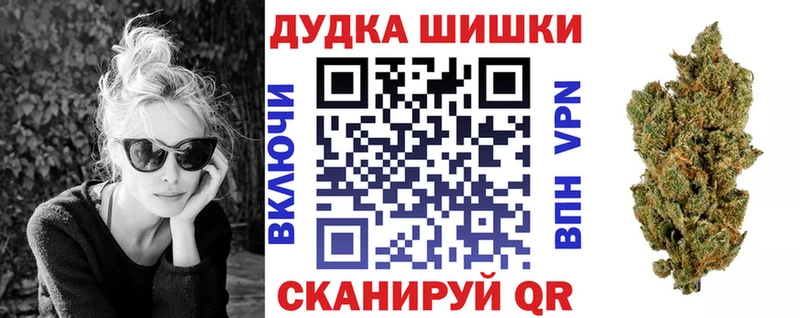 Марихуана AK-47  Богучар 
